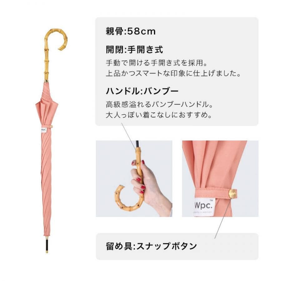 【直営店・オンライン限定商品】ベーシックバンブーアンブレラ 雨傘 長傘 ストライプ