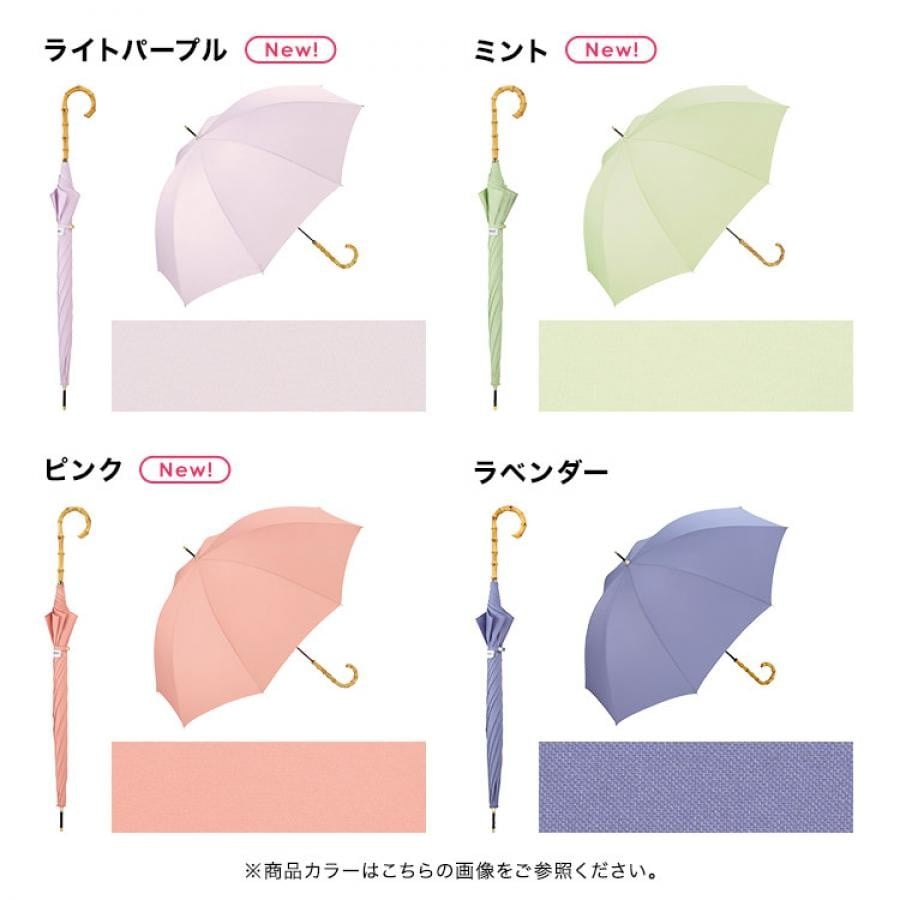 【直営店・オンライン限定商品】ベーシックバンブーアンブレラ 雨傘 長傘 ストライプ