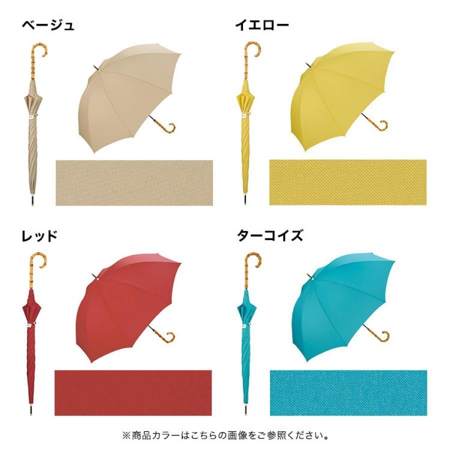 【直営店・オンライン限定商品】ベーシックバンブーアンブレラ 雨傘 長傘 ストライプ