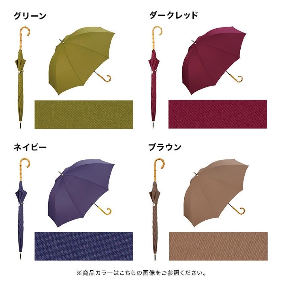 【直営店・オンライン限定商品】ベーシックバンブーアンブレラ 雨傘 長傘 ストライプ