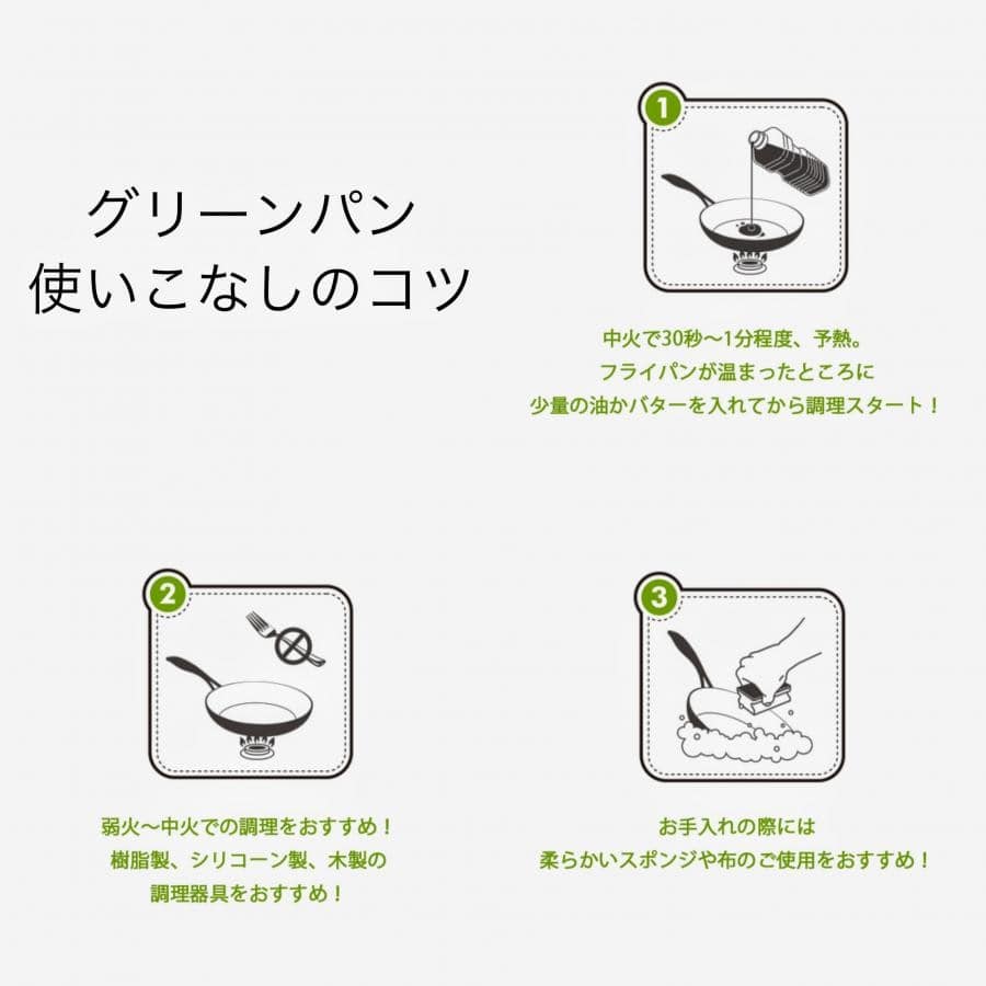 【メイフラワー】グリーンパン メイフラワー キャセロール　20cm 20cm