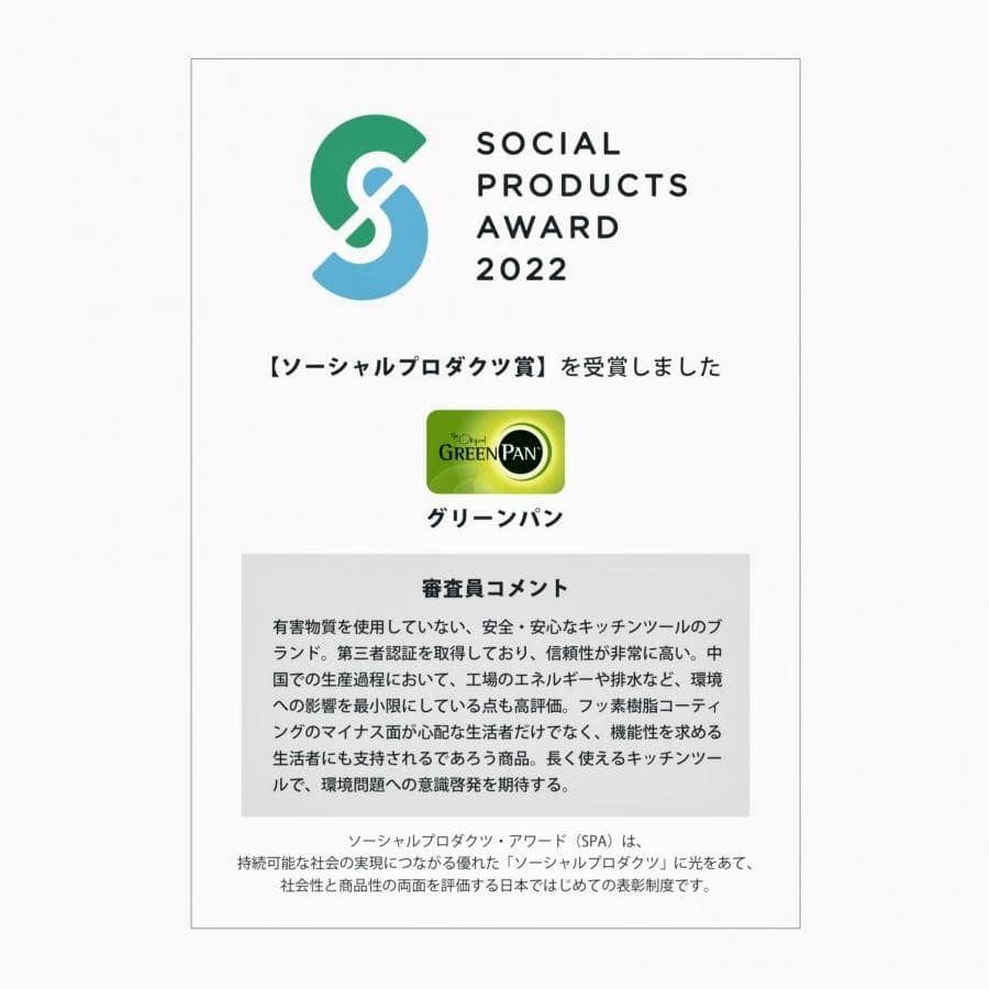 【ヴェニスプロ】グリーンパン ヴェニスプロ フライパン　24cm 24cm