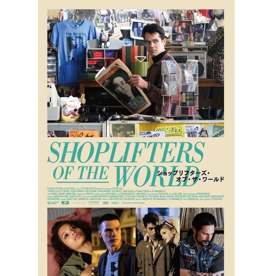 映画『ショップリフターズ・オブ・ザ・ワールド』劇場パンフレット
