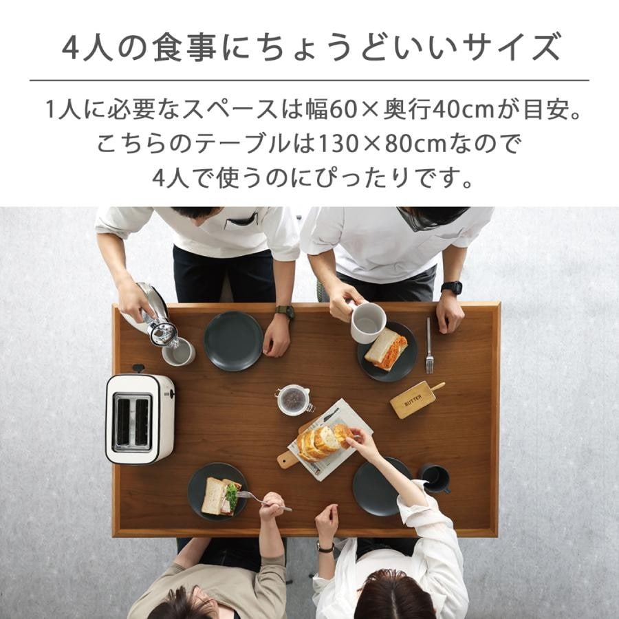 RUT-3590 RUMMYダイニングテーブル130 ブラウン