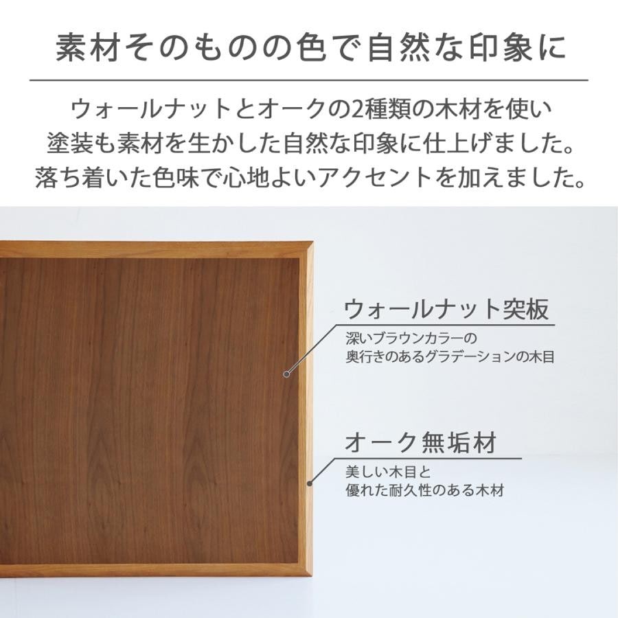 RUMMYダイニングテーブル75 ブラウン