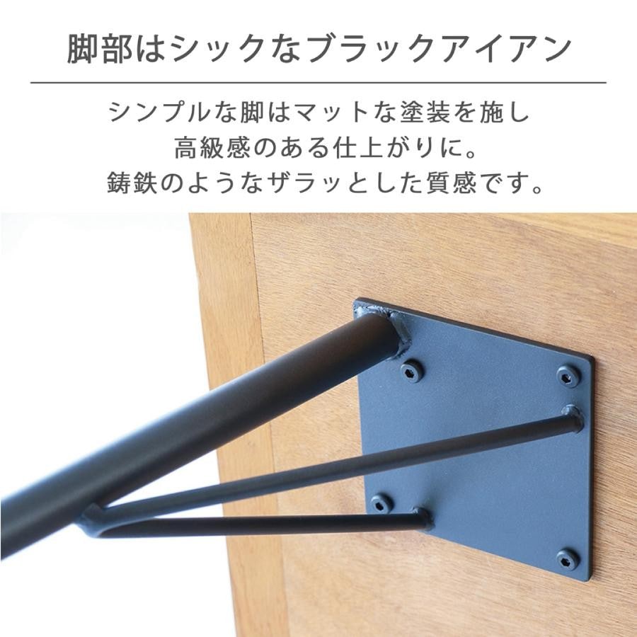 RUMMYダイニングテーブル75 ブラウン