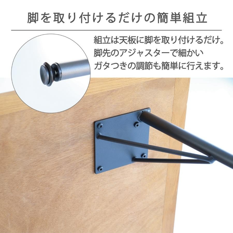 RUMMYダイニングテーブル75 ブラウン