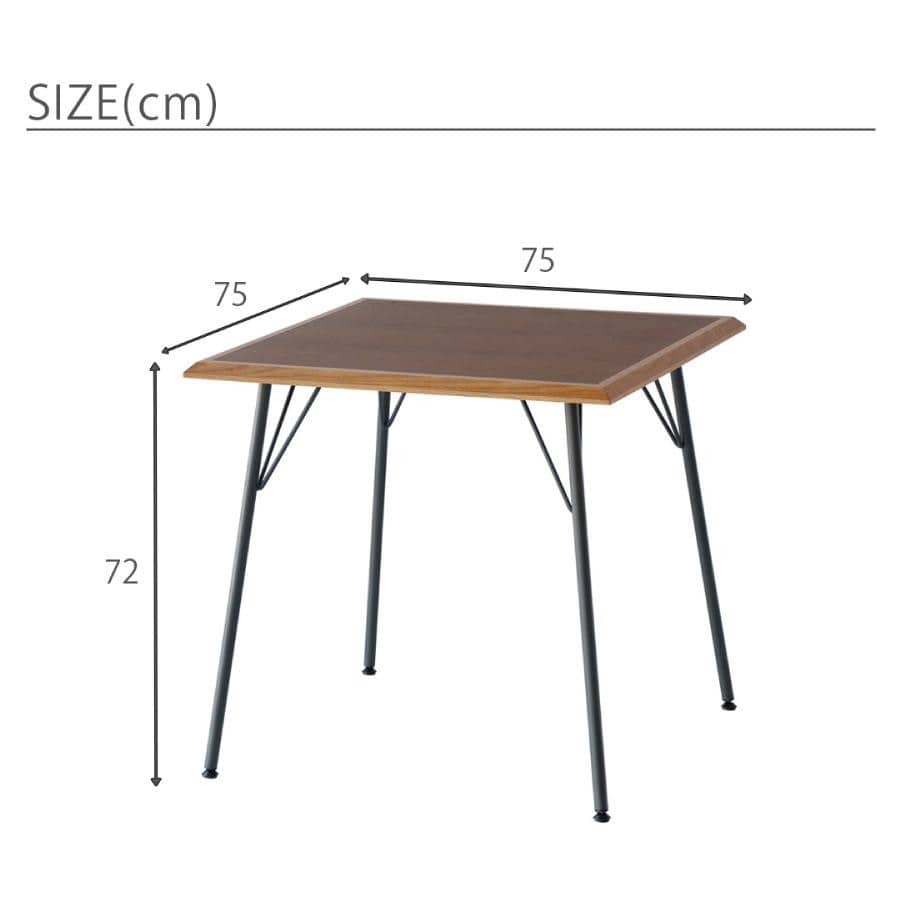 RUMMYダイニングテーブル75 ブラウン