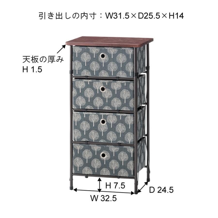 アルベロチェスト 5D ベージュ