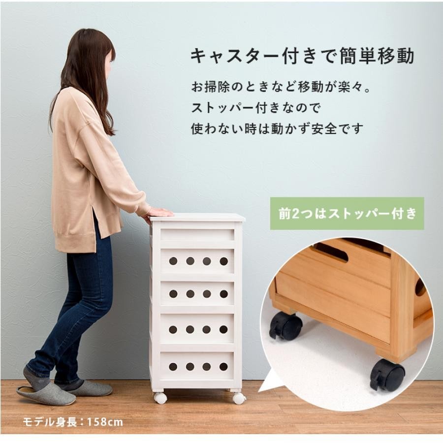 キャスター付きストッカー幅30cm ナチュラル