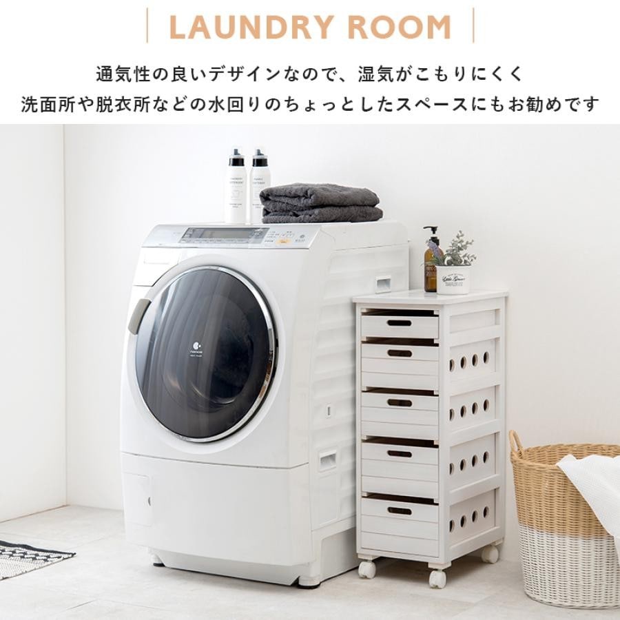 キャスター付きストッカー幅30cm ナチュラル