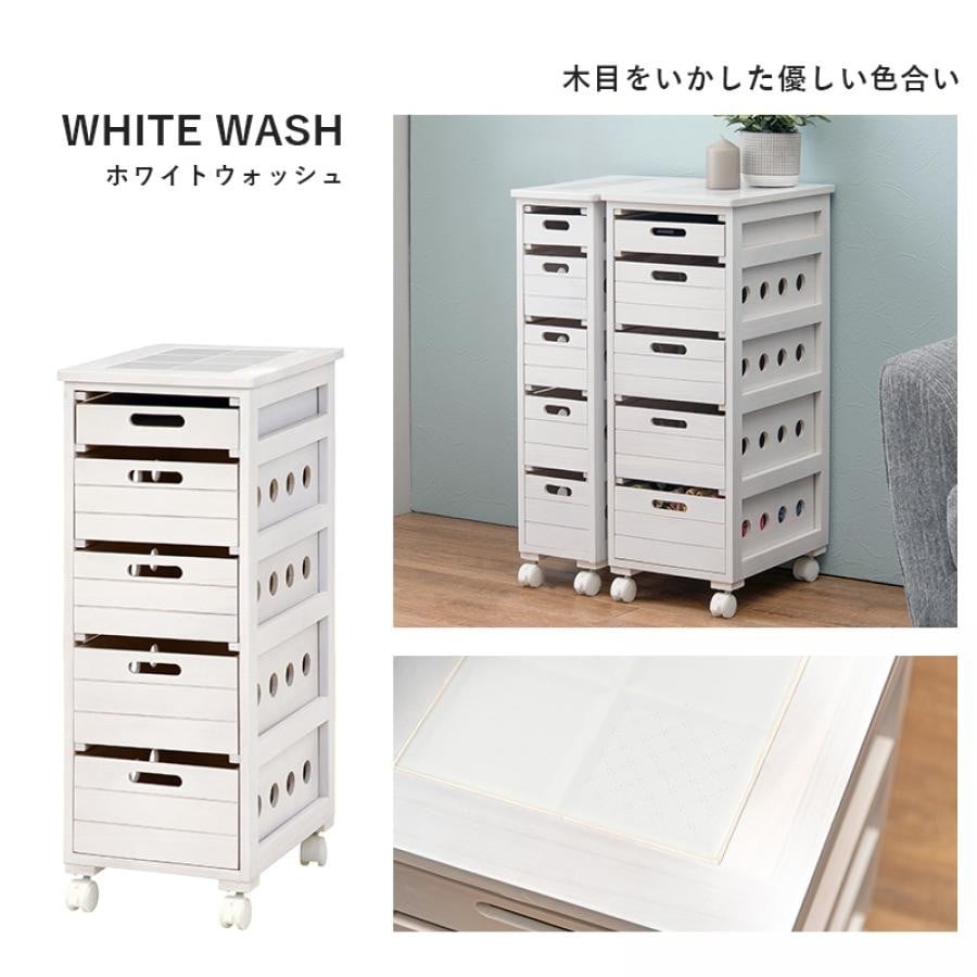 キャスター付きストッカー幅30cm ナチュラル