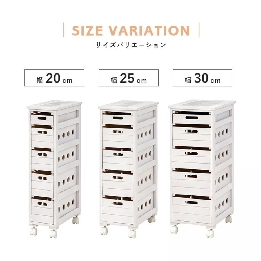 キャスター付きストッカー幅30cm ナチュラル