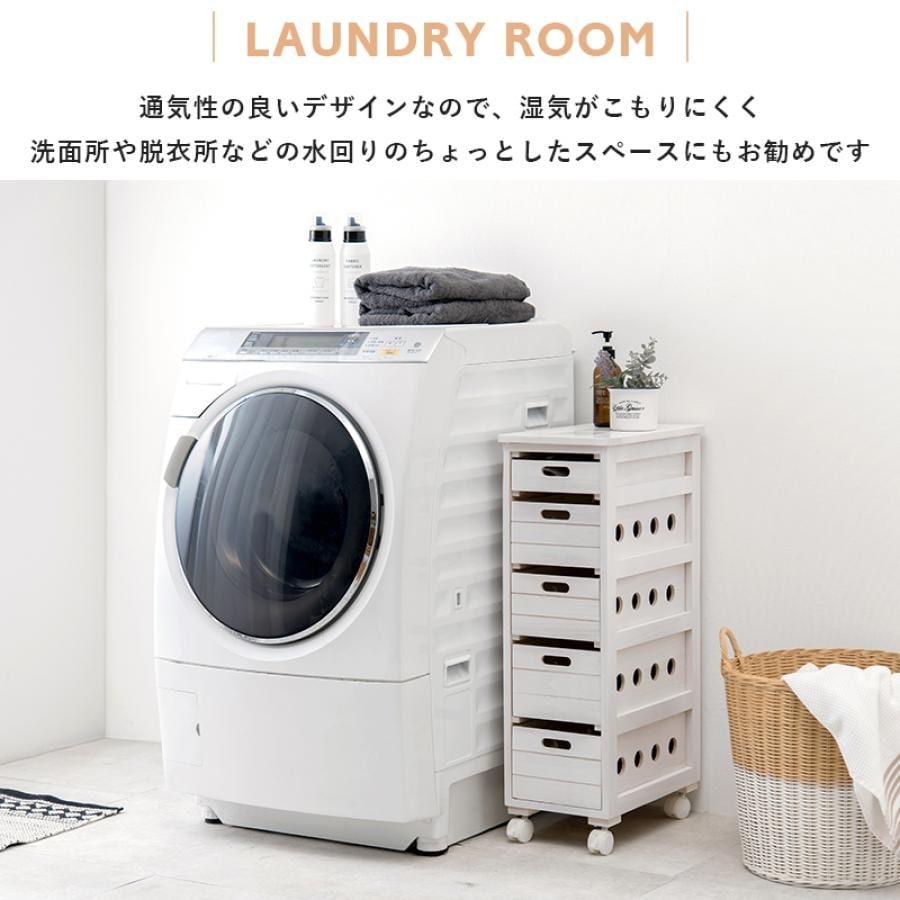 キャスター付きストッカー幅25cm ホワイト