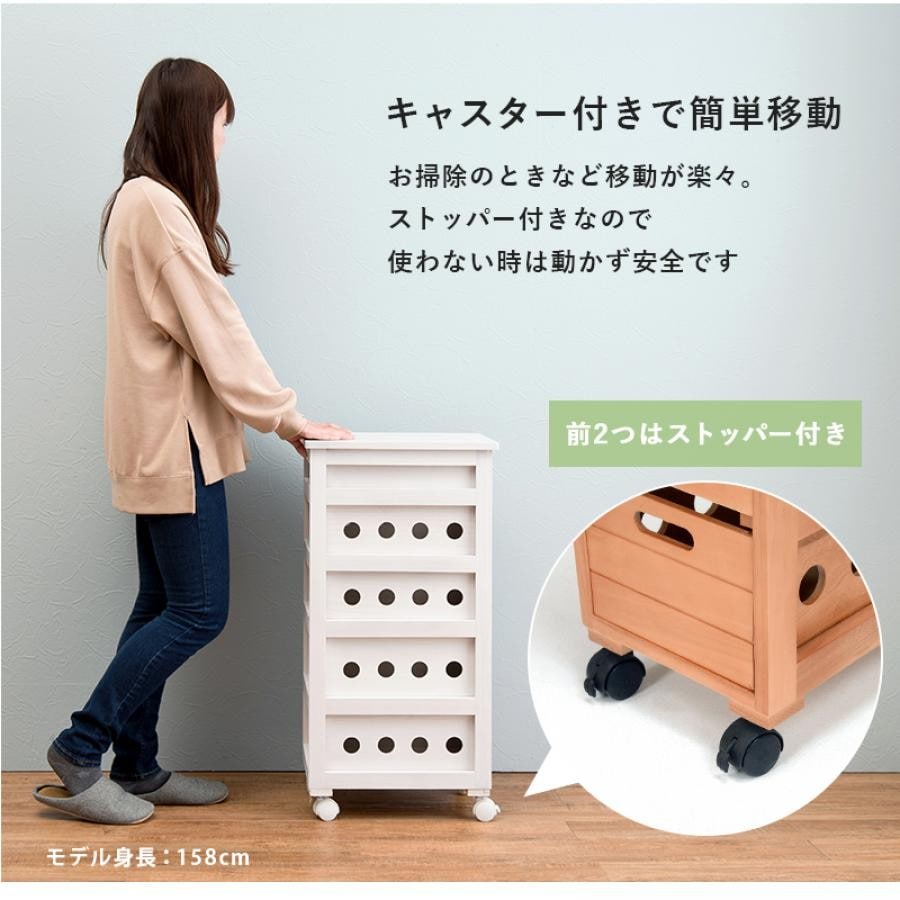 MUD-6781NA キャスター付きストッカー幅25cm ナチュラル