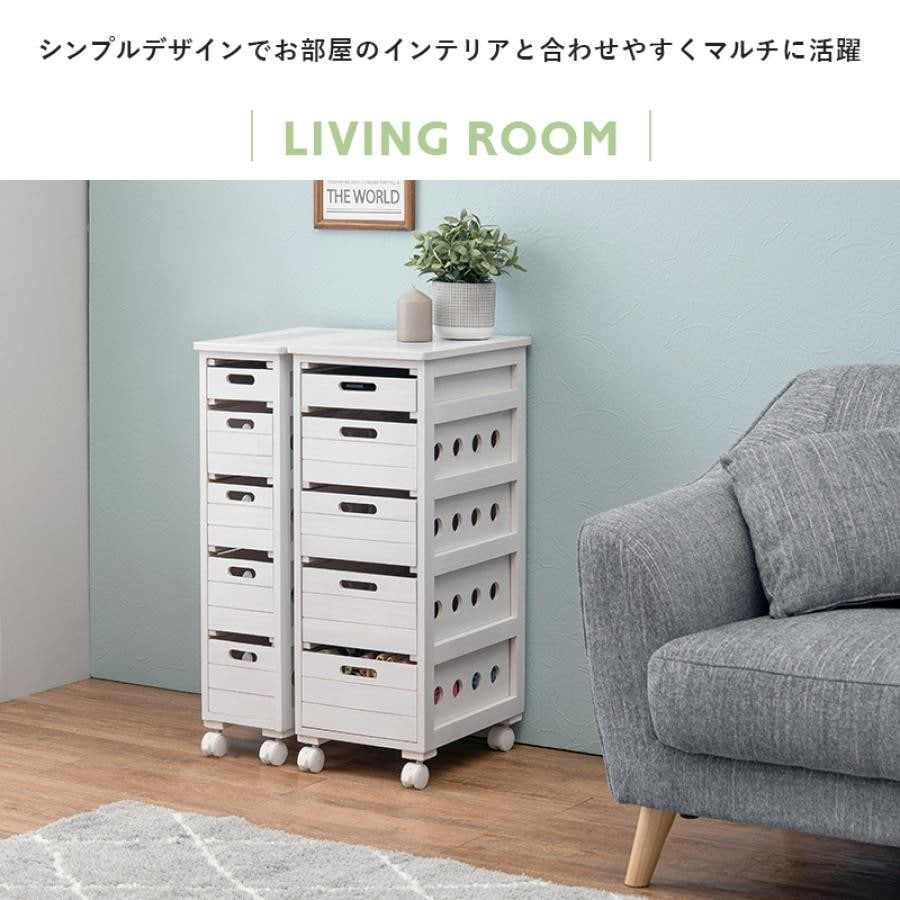 キャスター付きストッカー幅20cm ホワイト