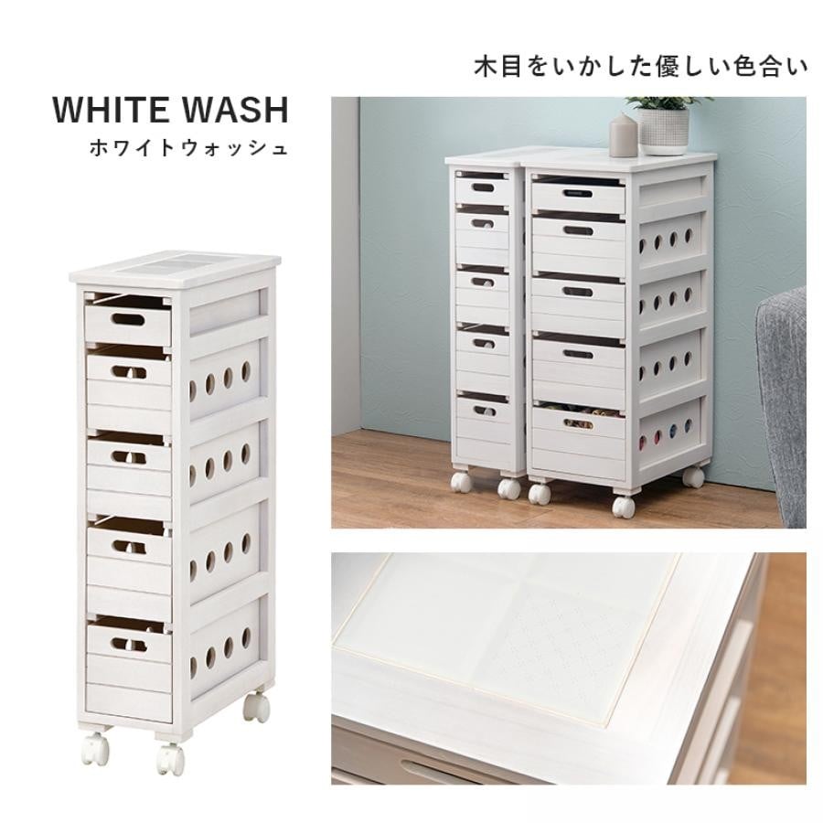 キャスター付きストッカー幅20cm ナチュラル