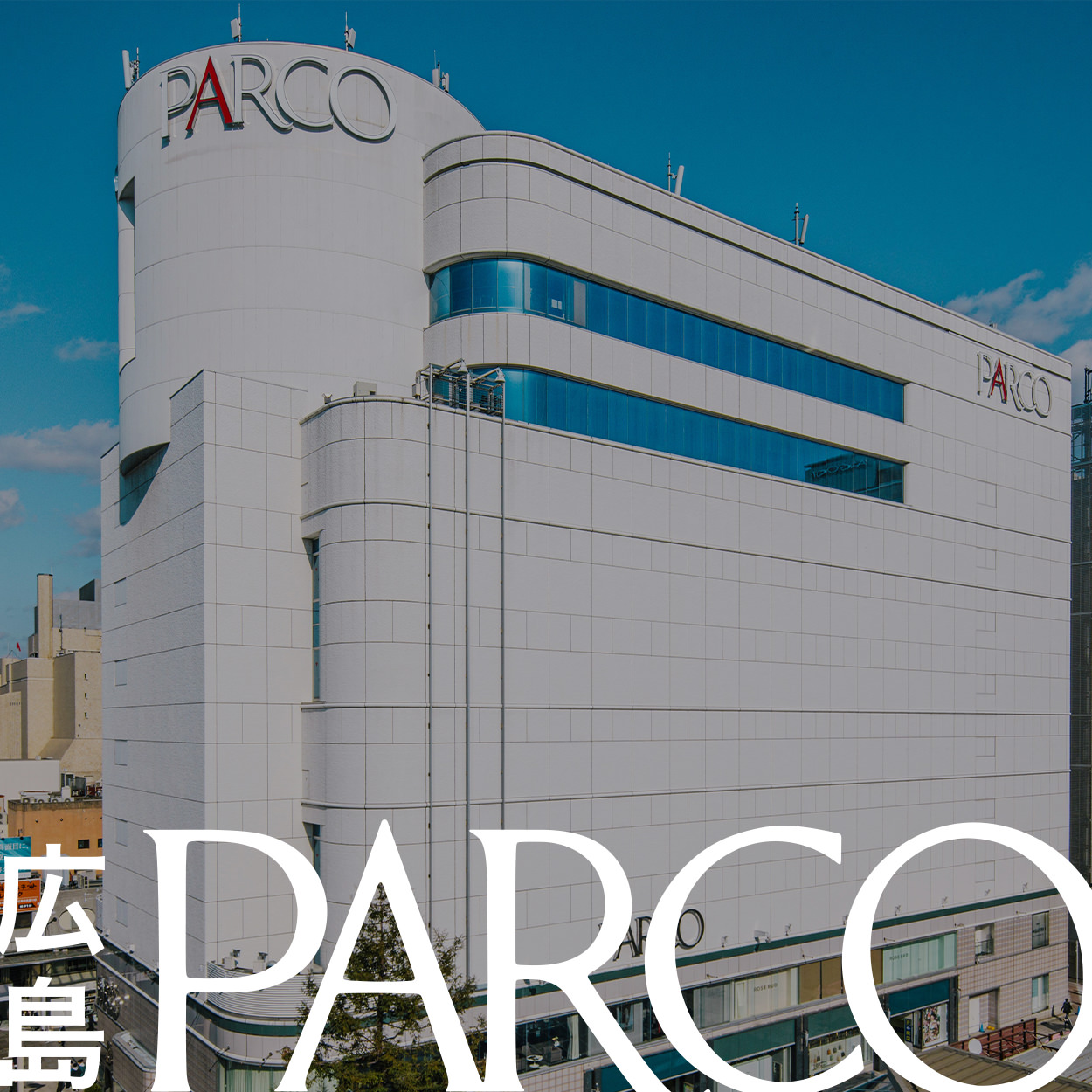 広島PARCO 公式HP