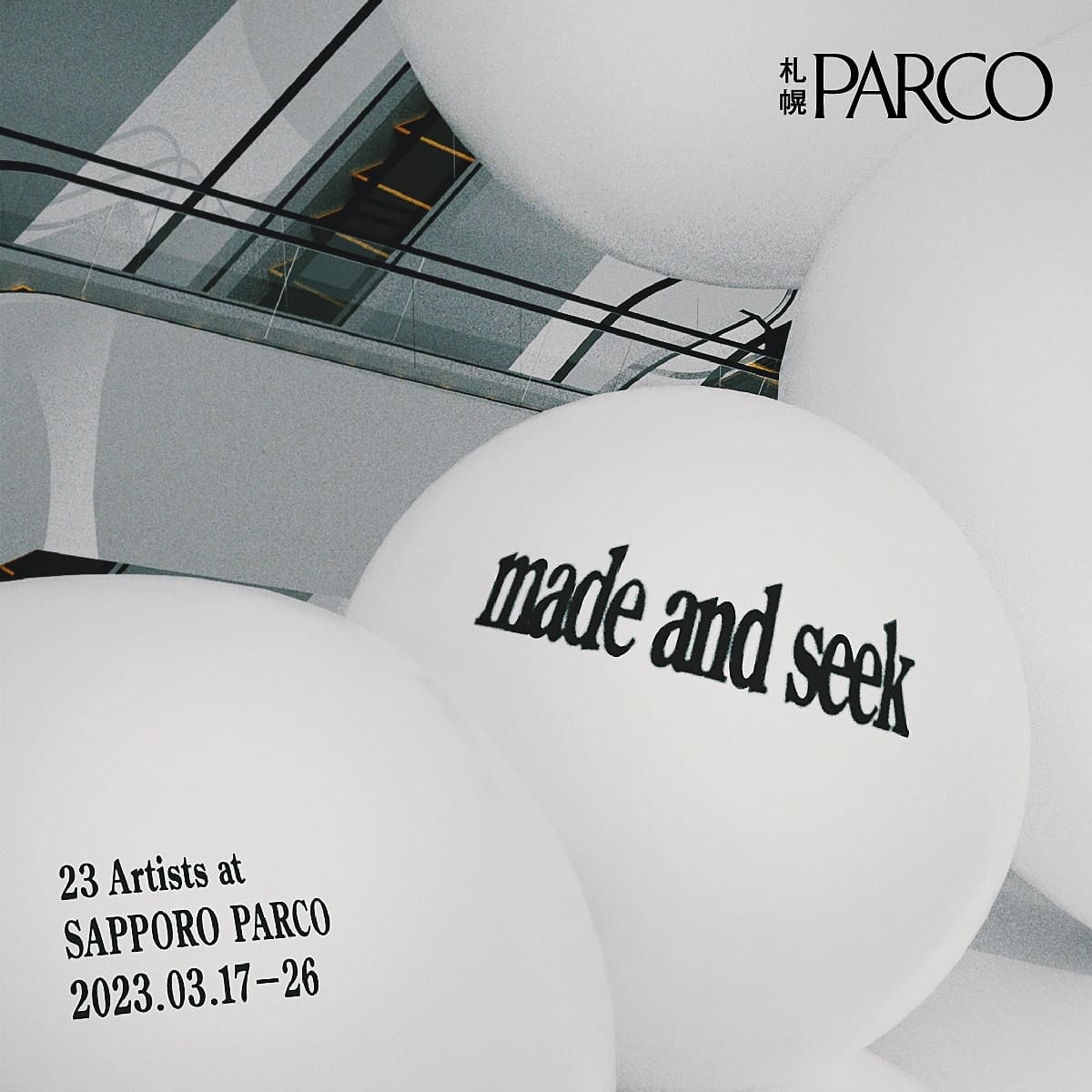 made and seek