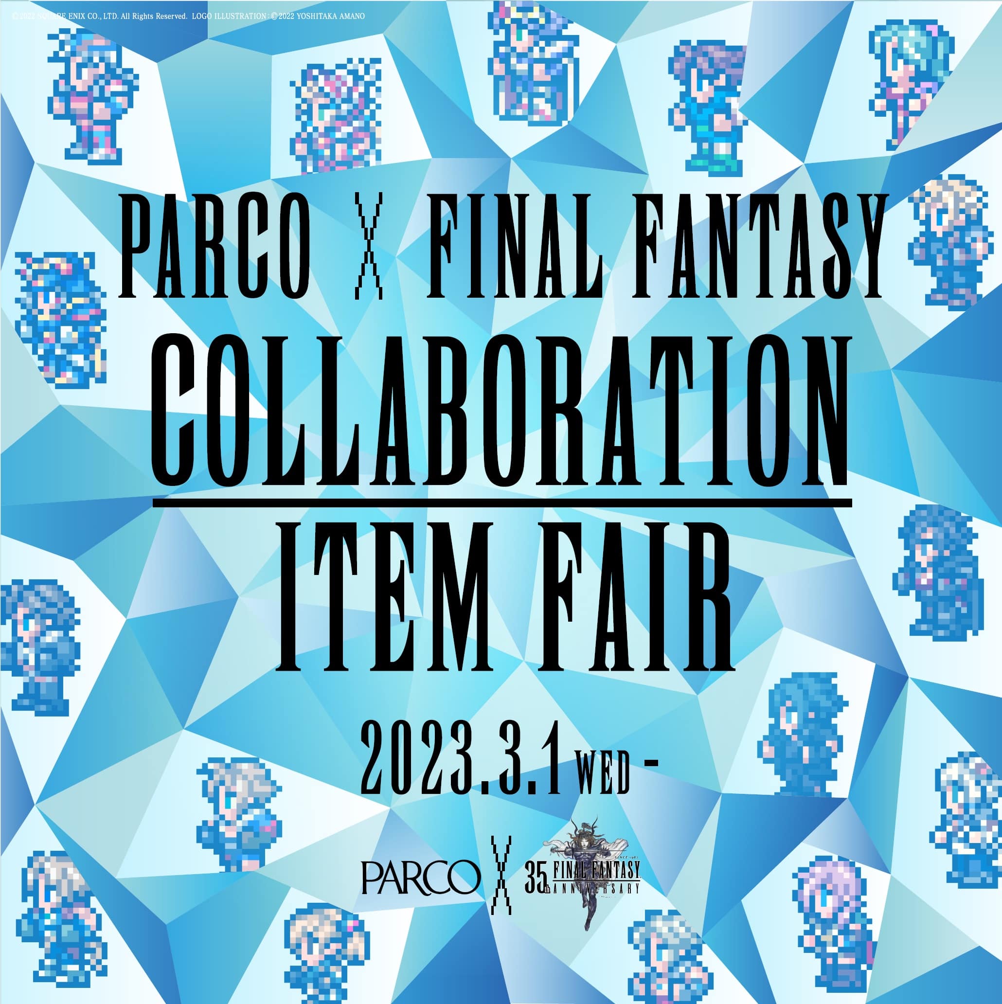 PARCO × FINAL FANTASY