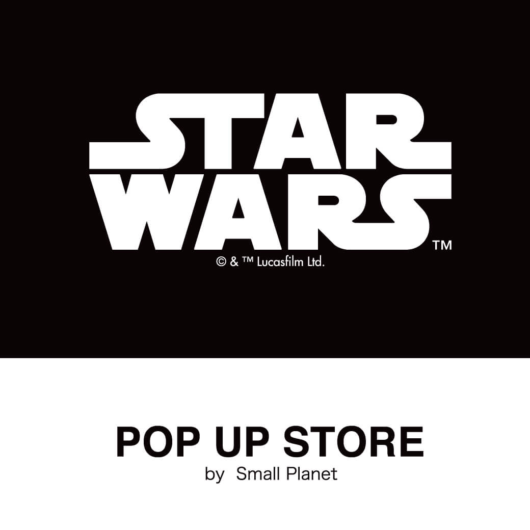 STAR WARS POP UP STORE　by Small Planet