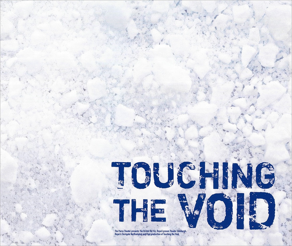 『Touching The Void タッチング・ザ・ヴォイド 虚空に触れて』パンフレット