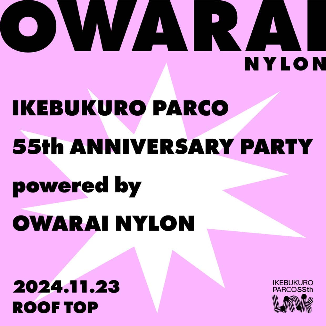 IKEBUKURO PARCO 55th ANNIVERSARY PARTY powered by OWARAI NYLON