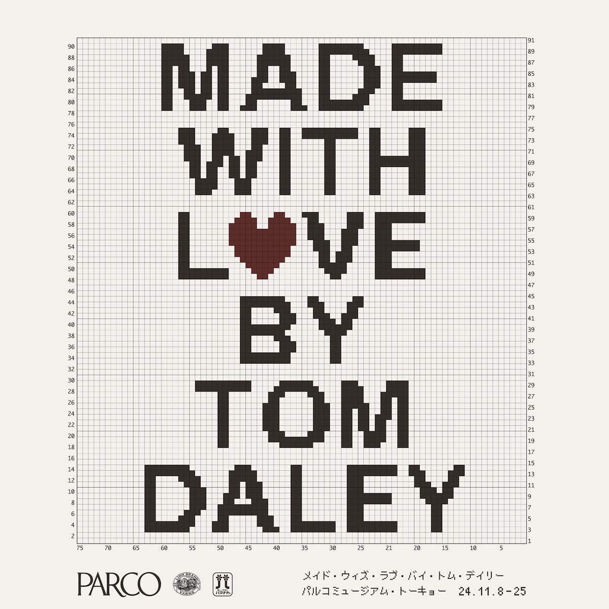 MADE WITH LOVE by Tom Daley