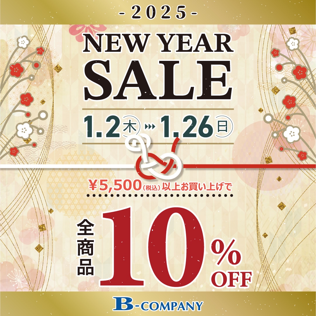 【NEW YEAR SALE】