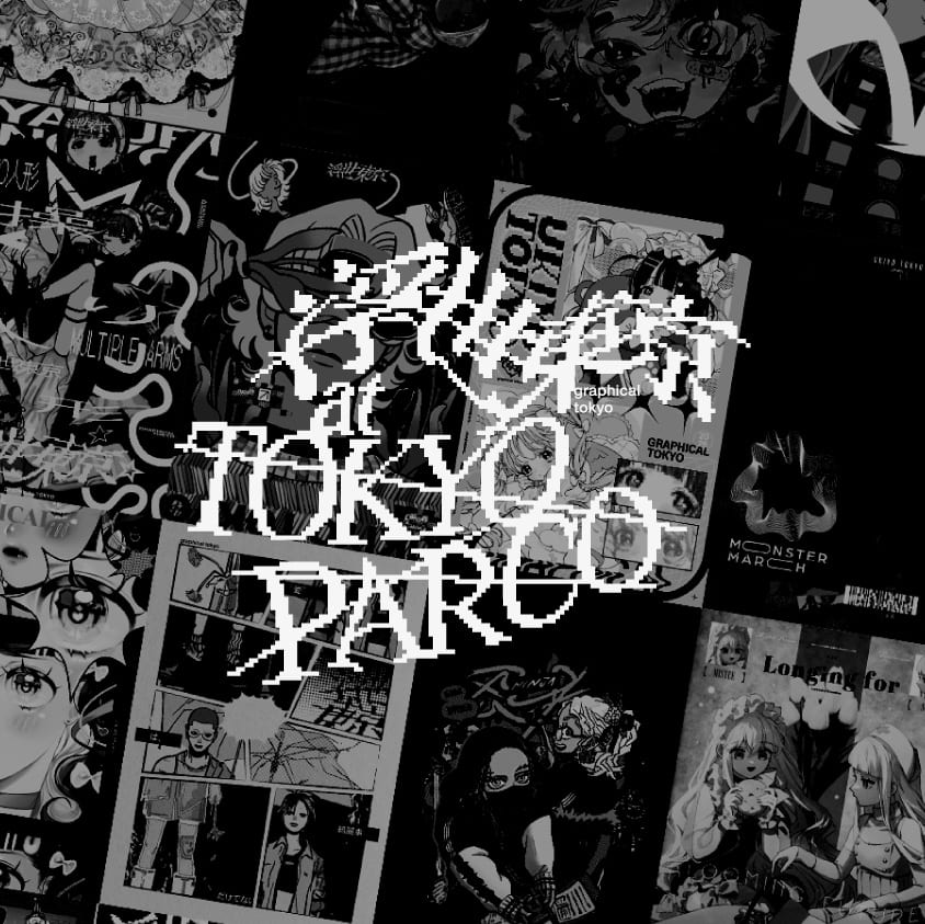 浮世東京 ~GRAPHICAL TOKYO~｜pop-up-shop | ONLINE PARCO