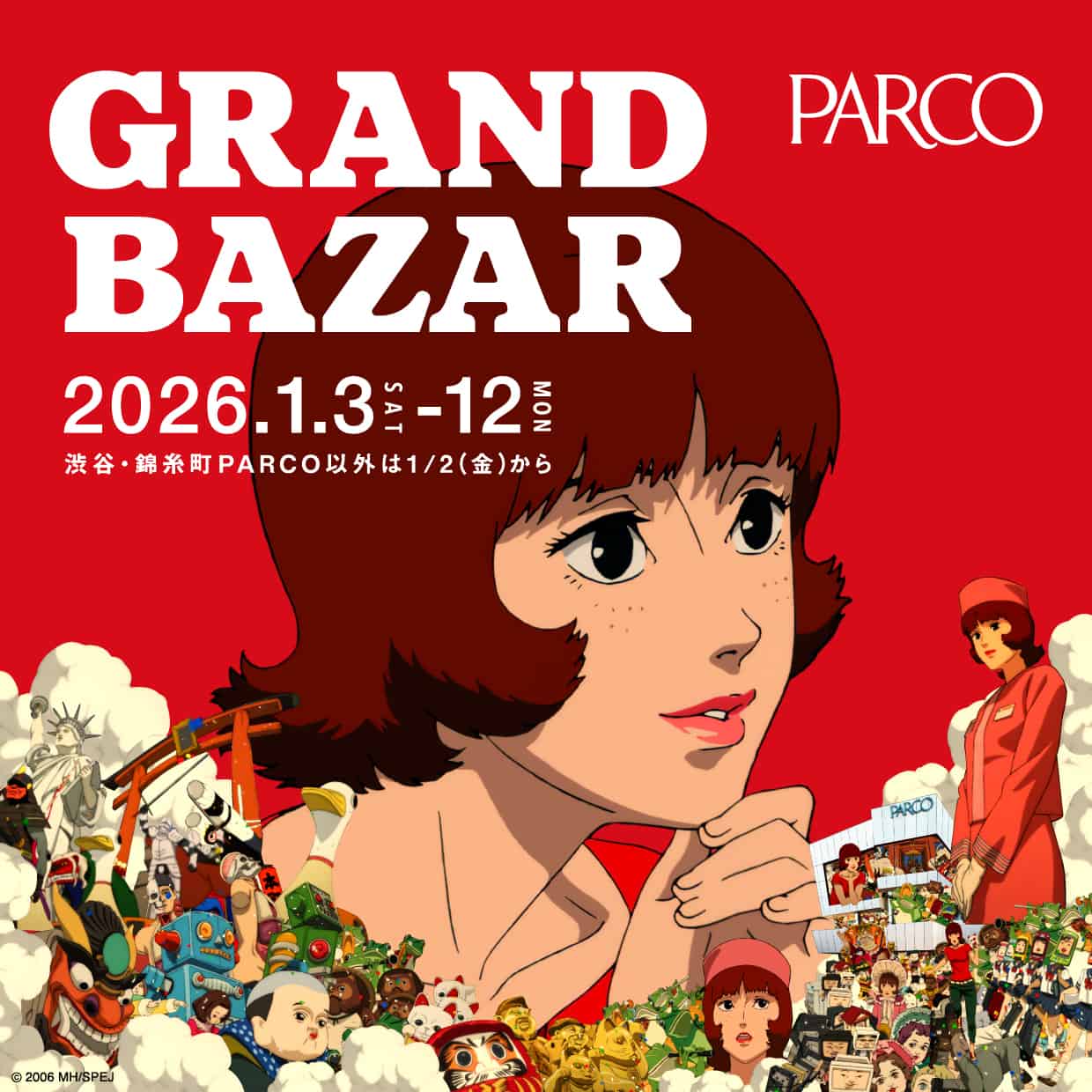PARCO GRAND BAZAR
