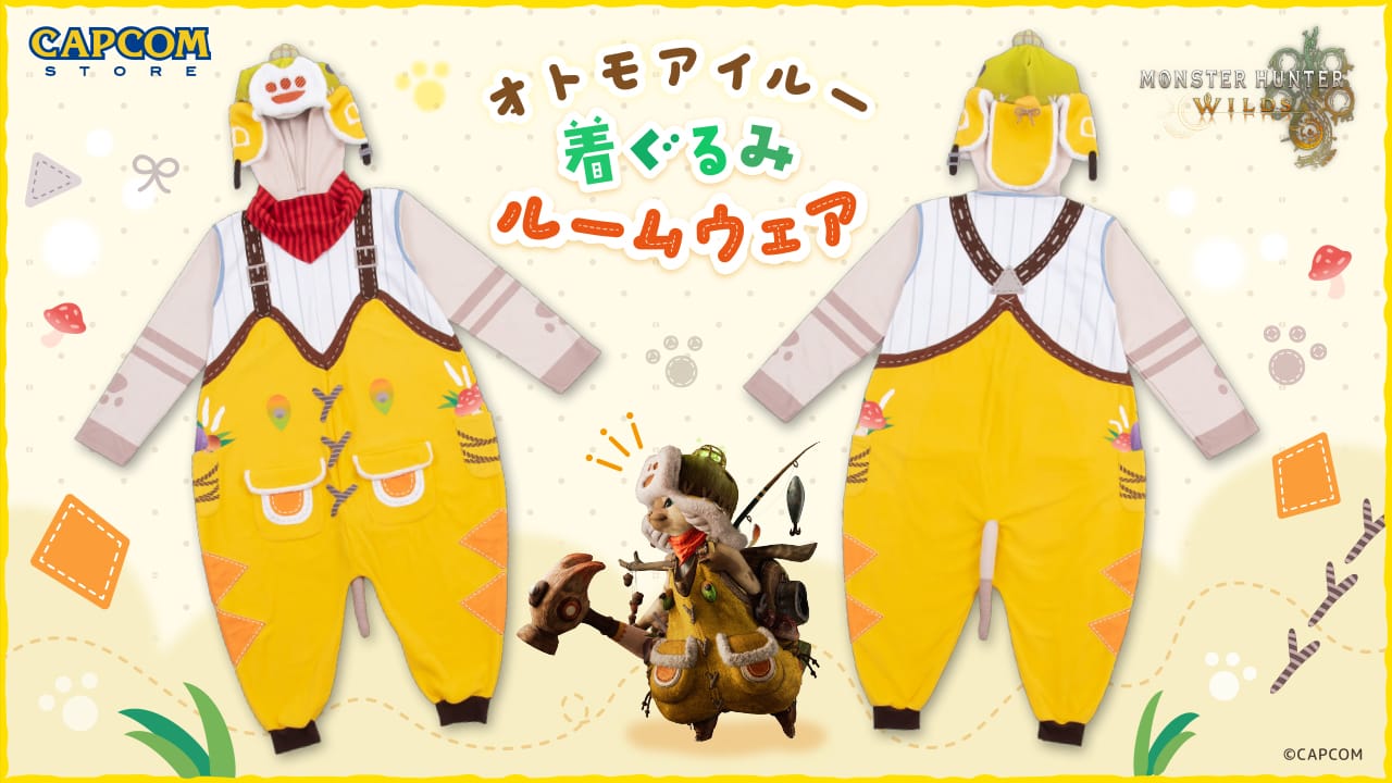 モンスターハンターワイルズ オトモアイルー着ぐるみルームウェア