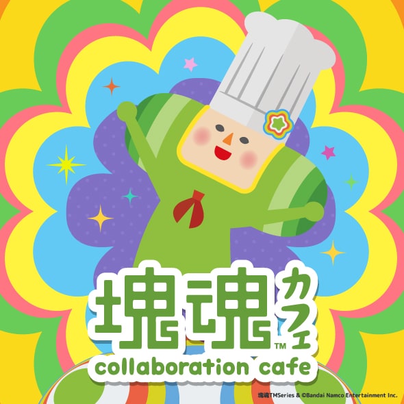 塊魂 Collaboration Cafe販売商品が登場！