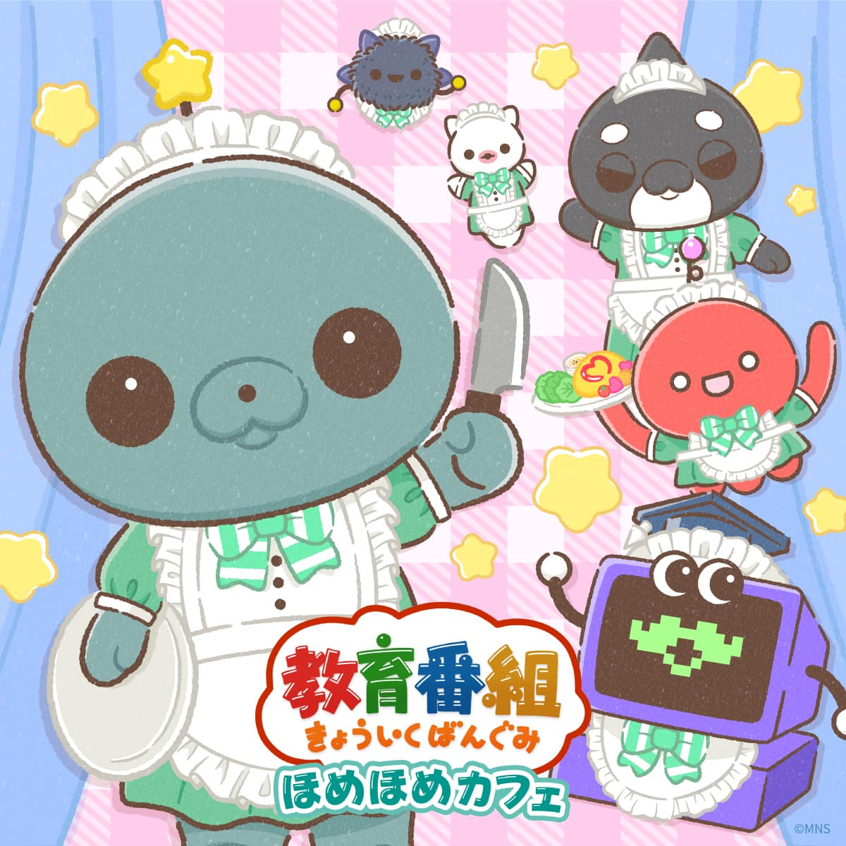 教育番組 ほめほめカフェ販売商品が登場！