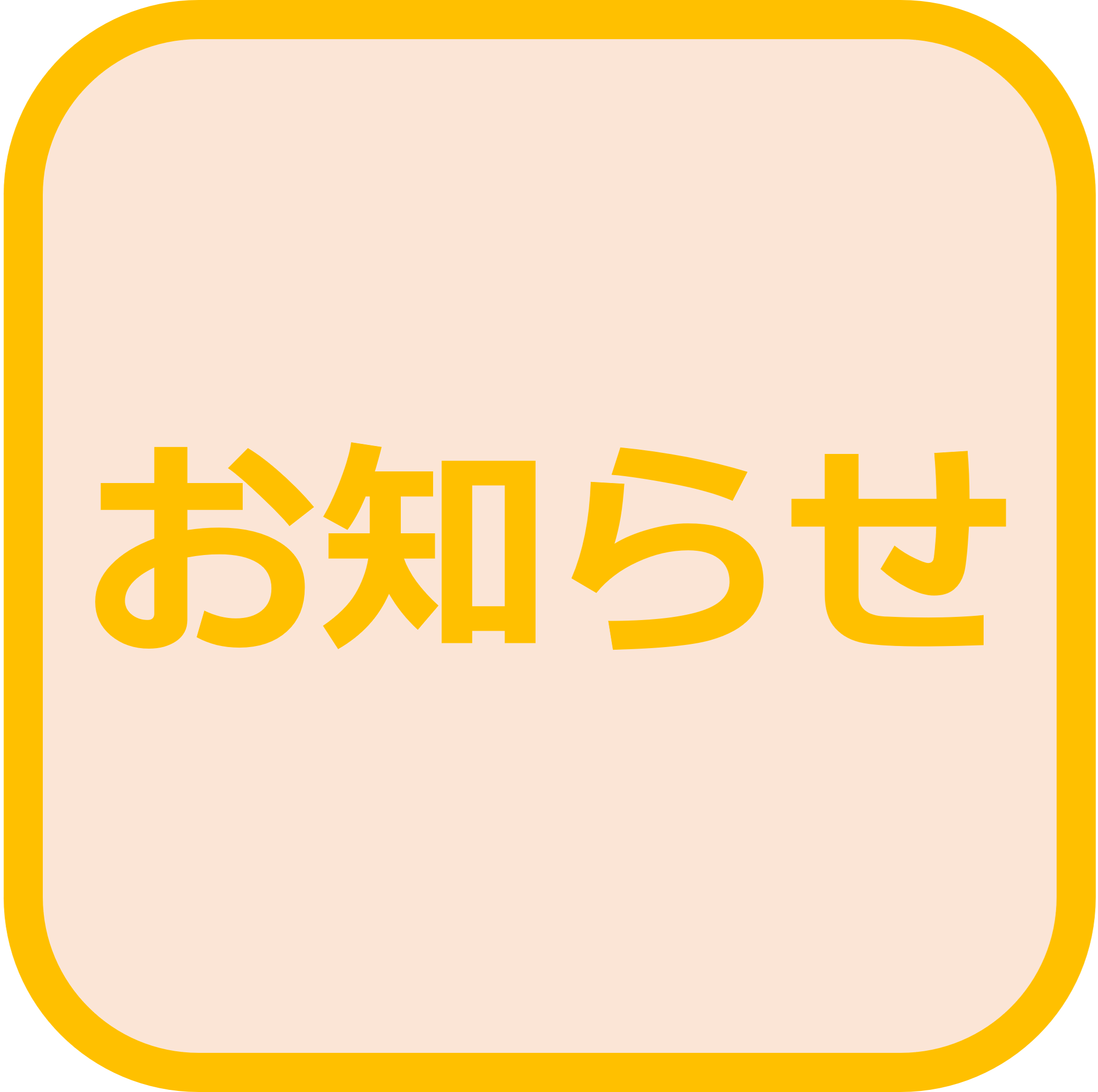 複数回注文について
