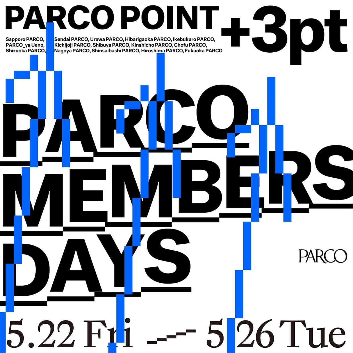 PARCO MEMBERS DAYS 開催