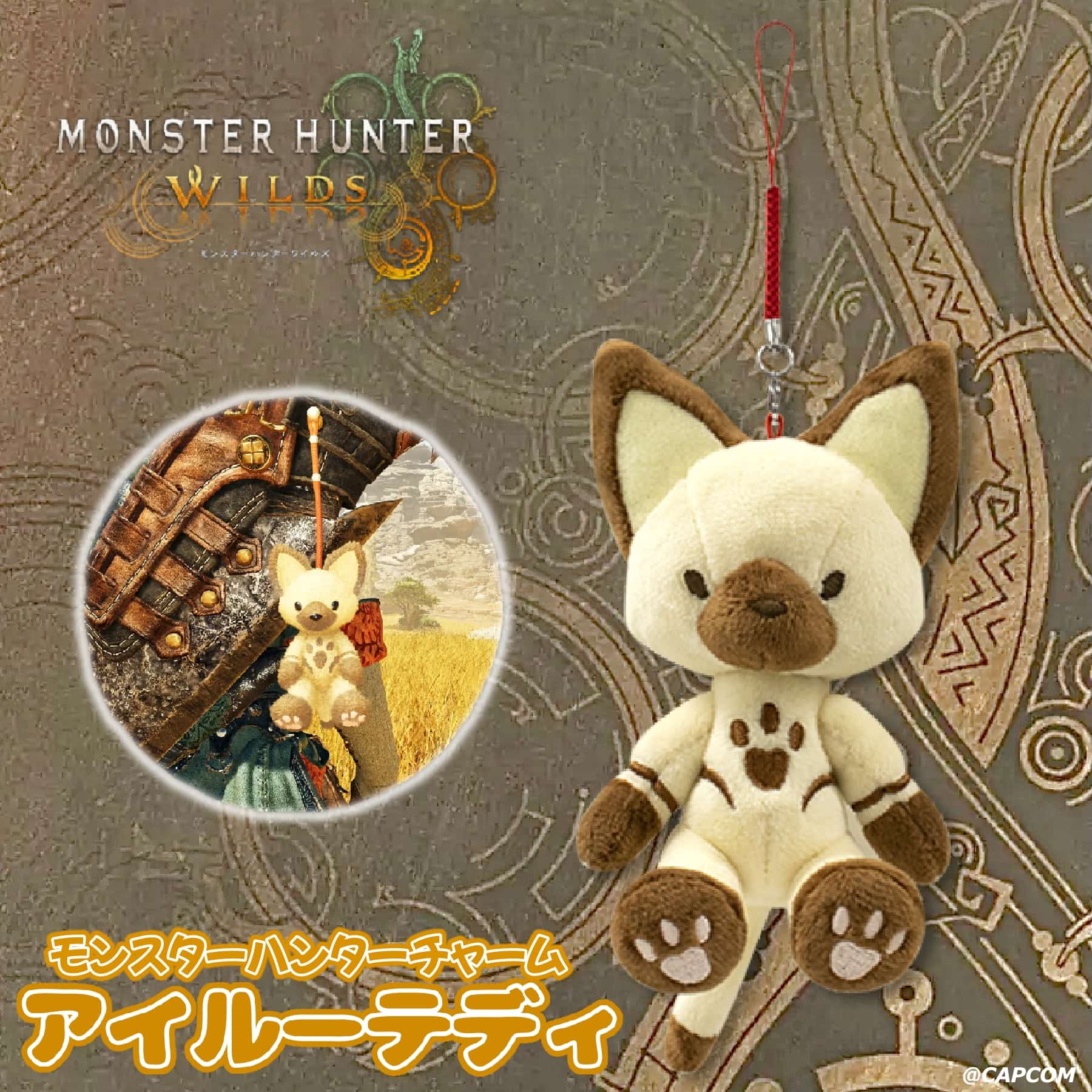 『モンスターハンターワイルズ』より、ハンターが武器やセクレトカスタマイズで装備できるチャームが登場！