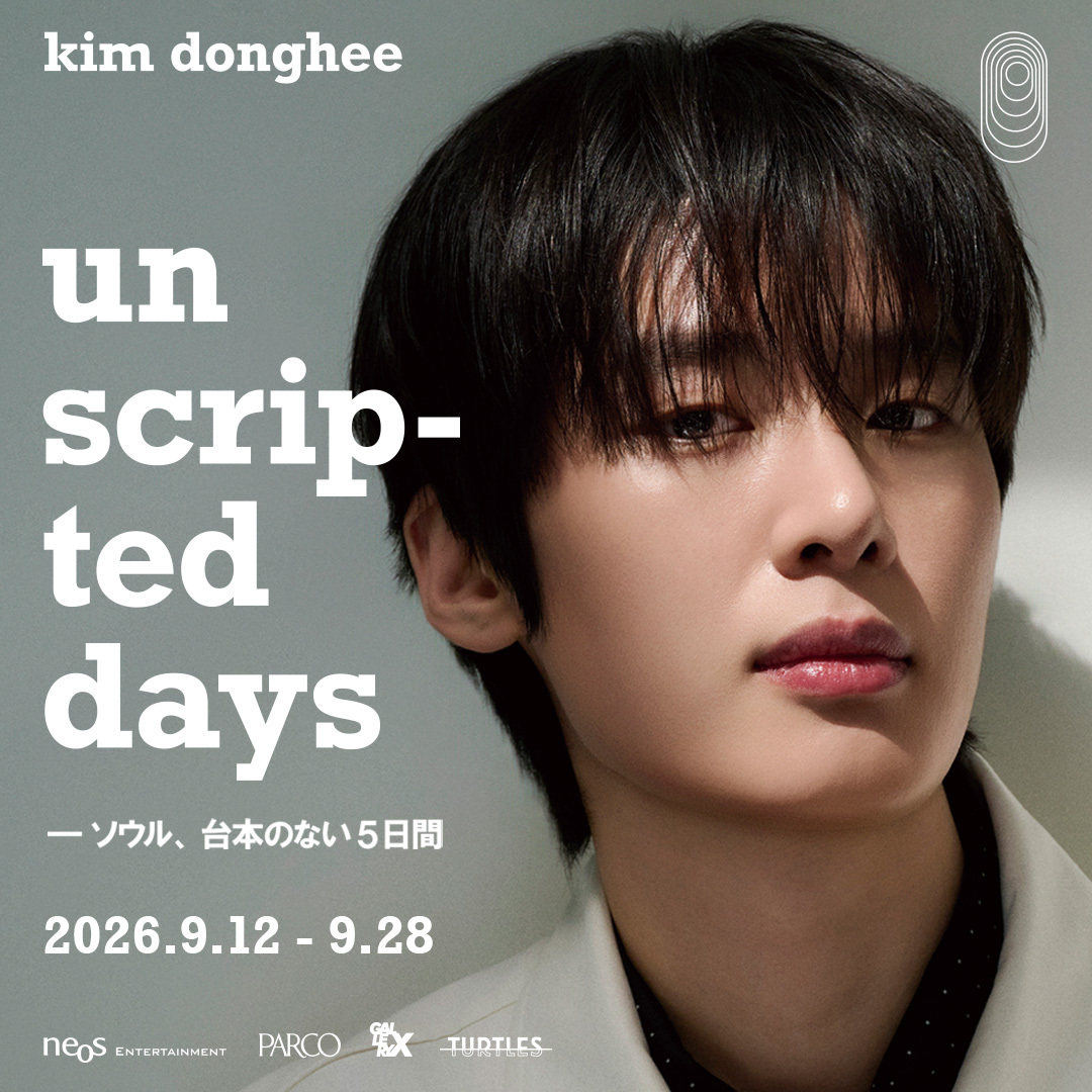 キム・ドンヒ写真展