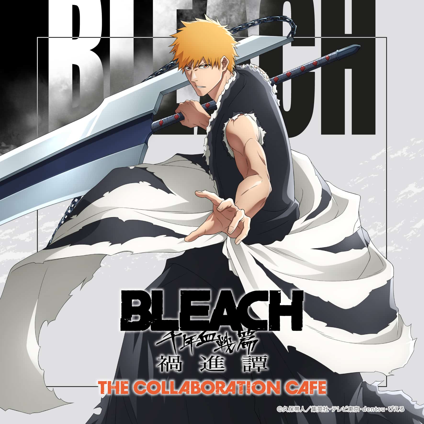 BLEACH 千年血戦篇-禍進譚- THE COLLABORATION CAFE