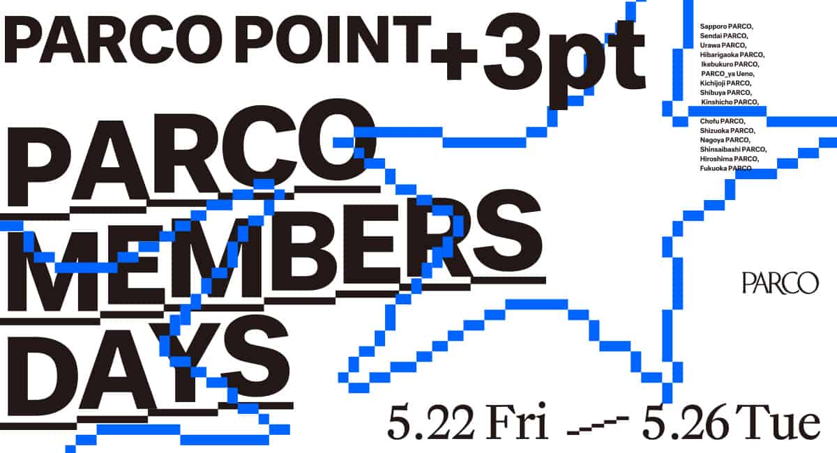 PARCO POINT UP CAMPAIGN